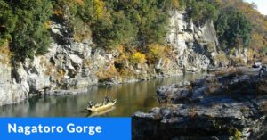 Nagatoro Gorge in the Saitama Prefecture of Japan