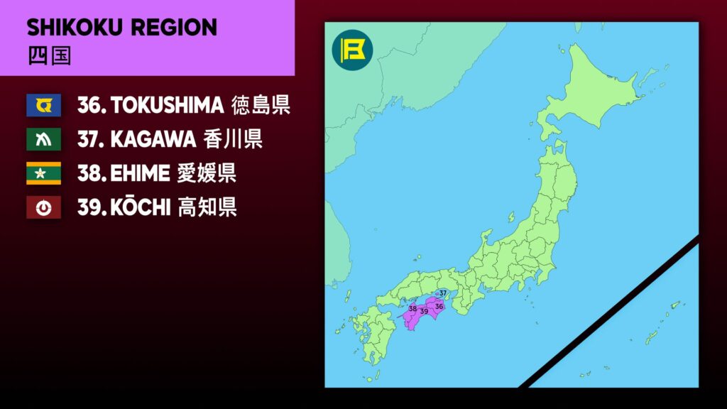 Prefectures of the Shikoku Region