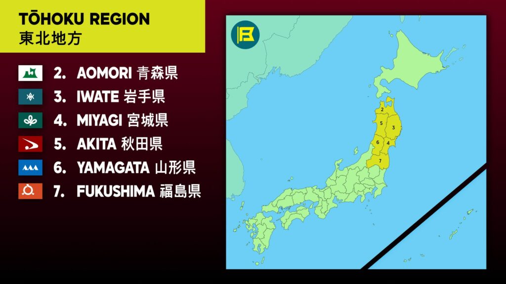 Prefectures of the Tohoko Region