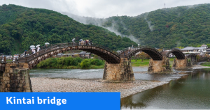Hintai Bridge in the Yamaguchi Prefecture of Japan